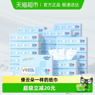 COROU 纸巾100抽32包 可心柔母婴儿云柔新生儿保湿
