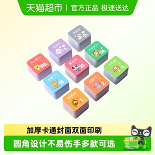 积分奖励卡儿童幼儿园小学生鼓励卡片培训机构课堂激励奖币卡通款