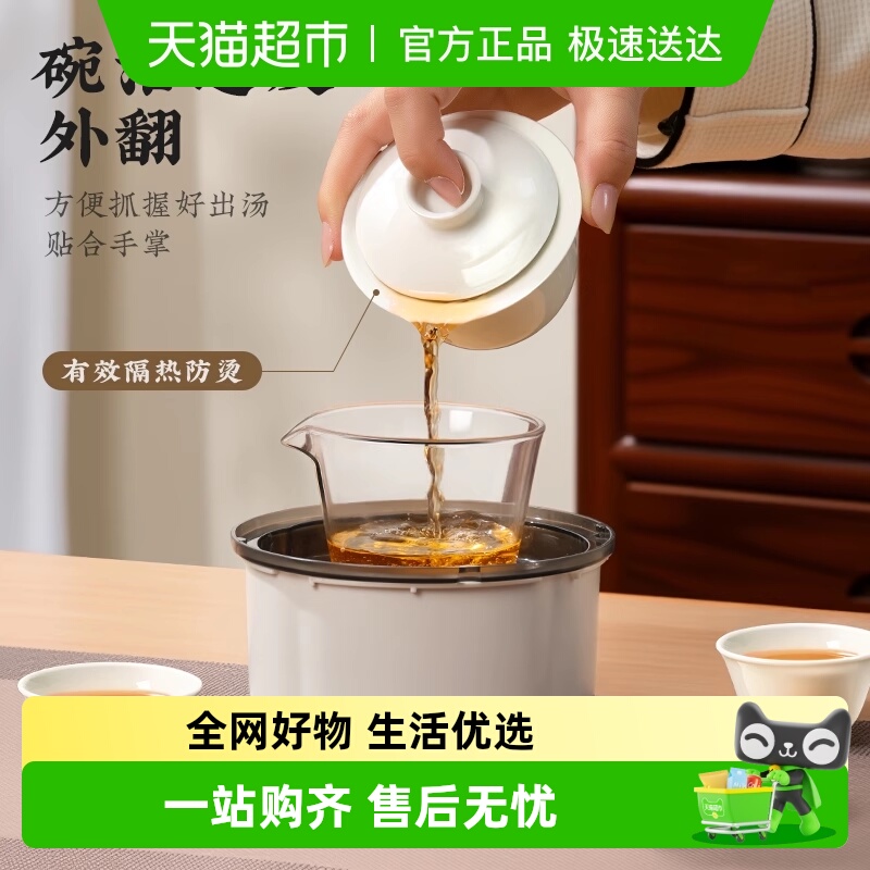 PAKCHOICE便携式旅行茶具露营