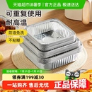 炊大皇一次性铝箔盘烧烤大容量厨房家用空气炸锅烤箱加厚锡纸盒