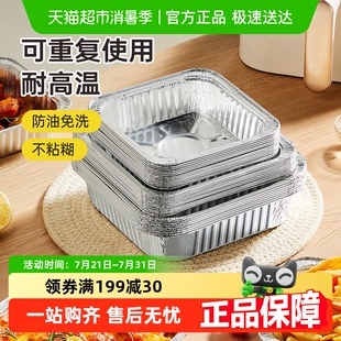 炊大皇一次性铝箔盘烧烤大容量厨房家用空气炸锅烤箱加厚锡纸盒