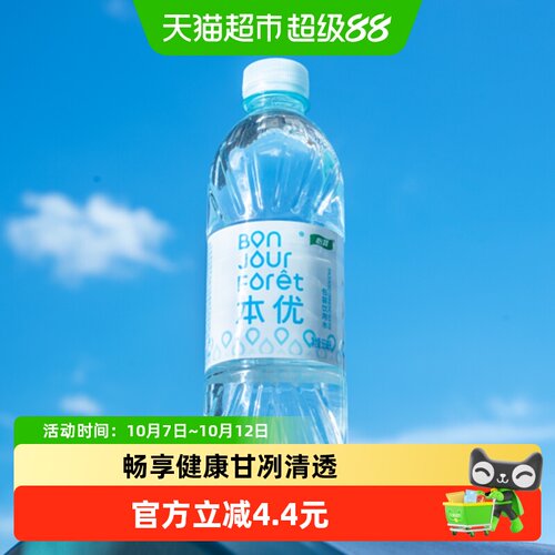 怡宝本优饮用水