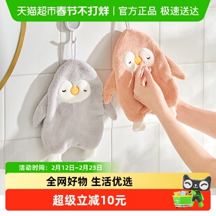 ecoco擦手巾挂式吸水擦手帕卫生间可爱小毛巾加厚厨房擦手毛巾布