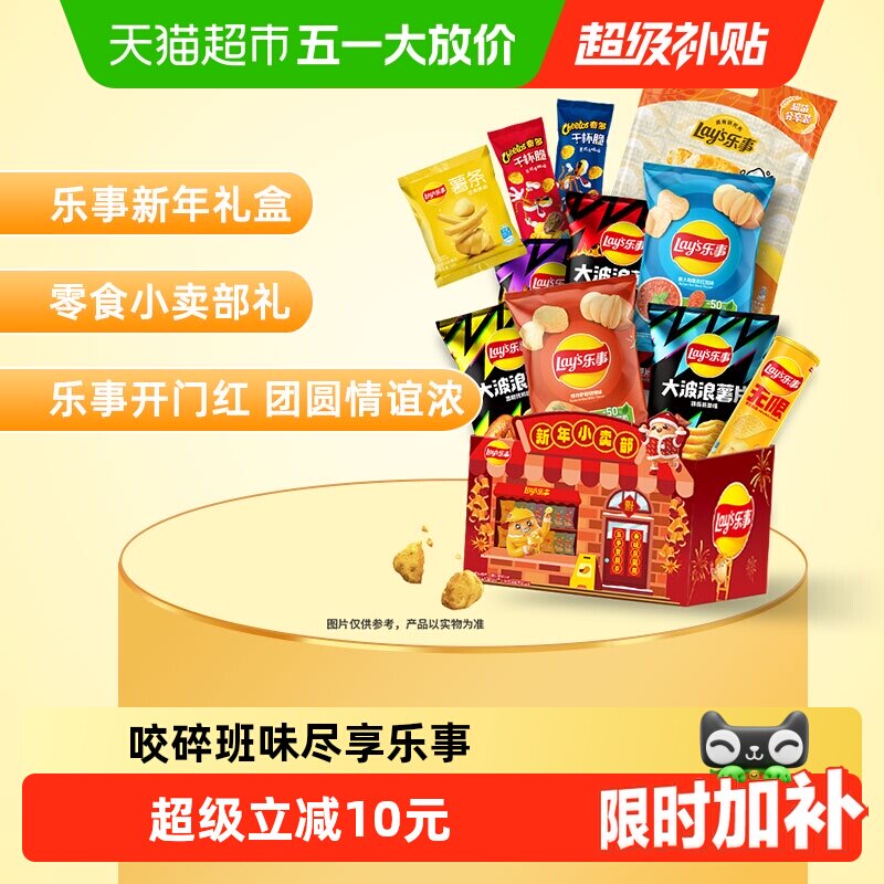 ���� ����С������ʳ��� 668g 26.36Ԫ(��88VIP 95��)
