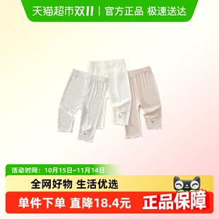 薄款 2025新款 女宝宝冰丝打底裤 儿童夏款 班喜迪女童裤 七分裤 子夏季