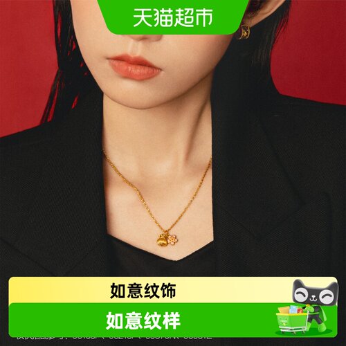 周生生小钱袋黄金吊坠足金