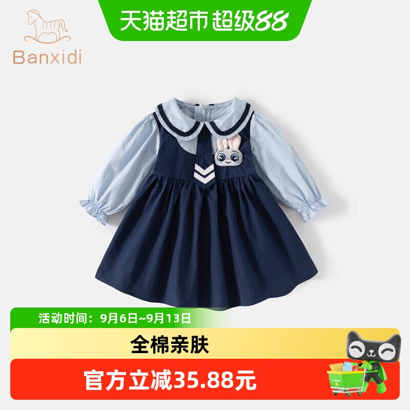班喜迪女童连衣裙秋季新款宝宝公主裙周岁礼服秋装儿童学院风裙子