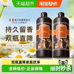 东方宝石沐浴露1.5L水莲花香氛沐浴乳液持久留香滋润保湿 家庭套装