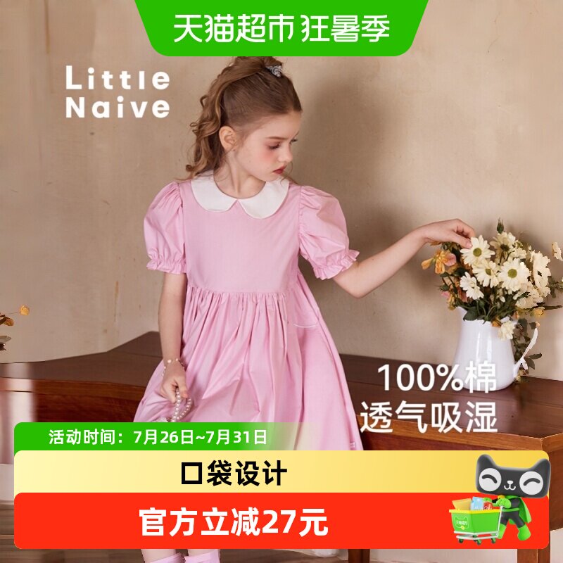 LittleNaive连衣裙短袖碎花裙