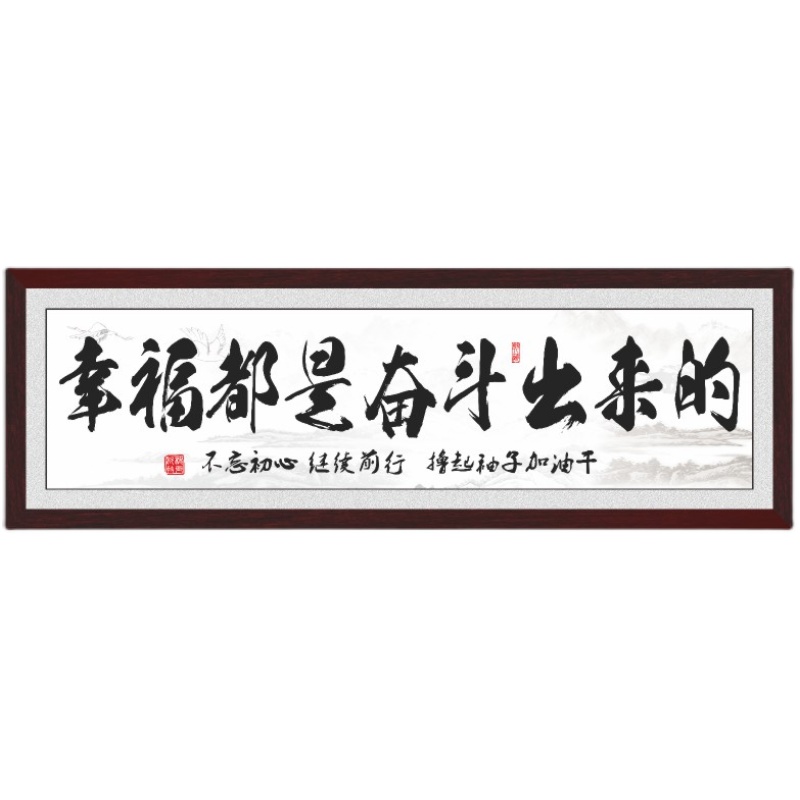 自粘装饰画卧室办公室客厅电视