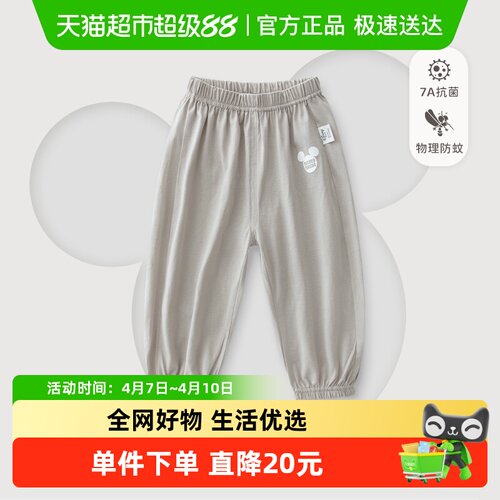 迪士尼夏季薄款儿童防蚊裤百搭