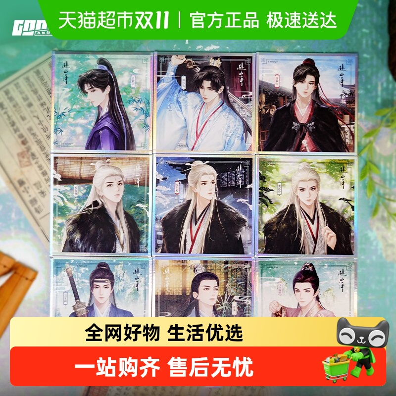 ֪֪ ɽ  ˮ ɫֽڼưƱ