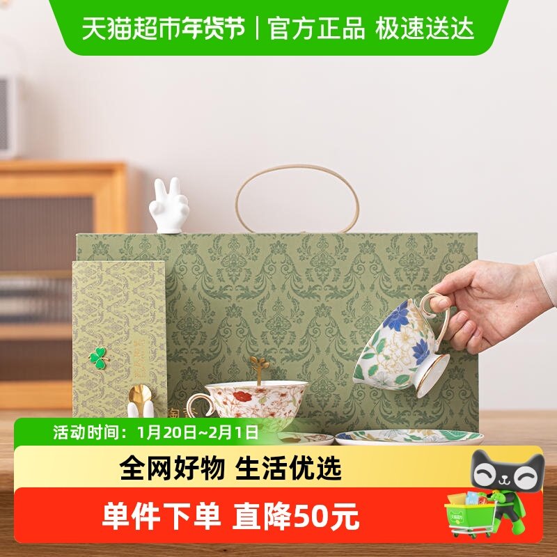 苏氏陶瓷 咖啡杯碟套装结婚礼物情侣喜对杯闺蜜新婚创意伴手礼品,餐饮具,茶杯,淘宝优惠券,粉丝福利购,淘宝优惠卷