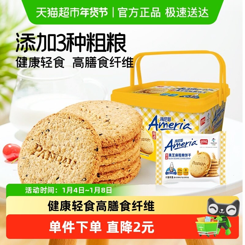 ��������ɱ������÷��Ү��֥���������540g*1��װ��ʳƷ������� 12.25Ԫ