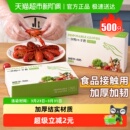 千屿500只一次性手套pe食品级厨房手套餐饮专用夏季 家务清洁卫生