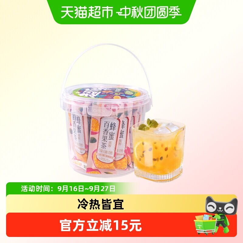 福事多蜂蜜百香果茶清爽酸甜