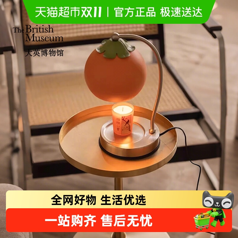 大英博物馆铃兰香薰灯