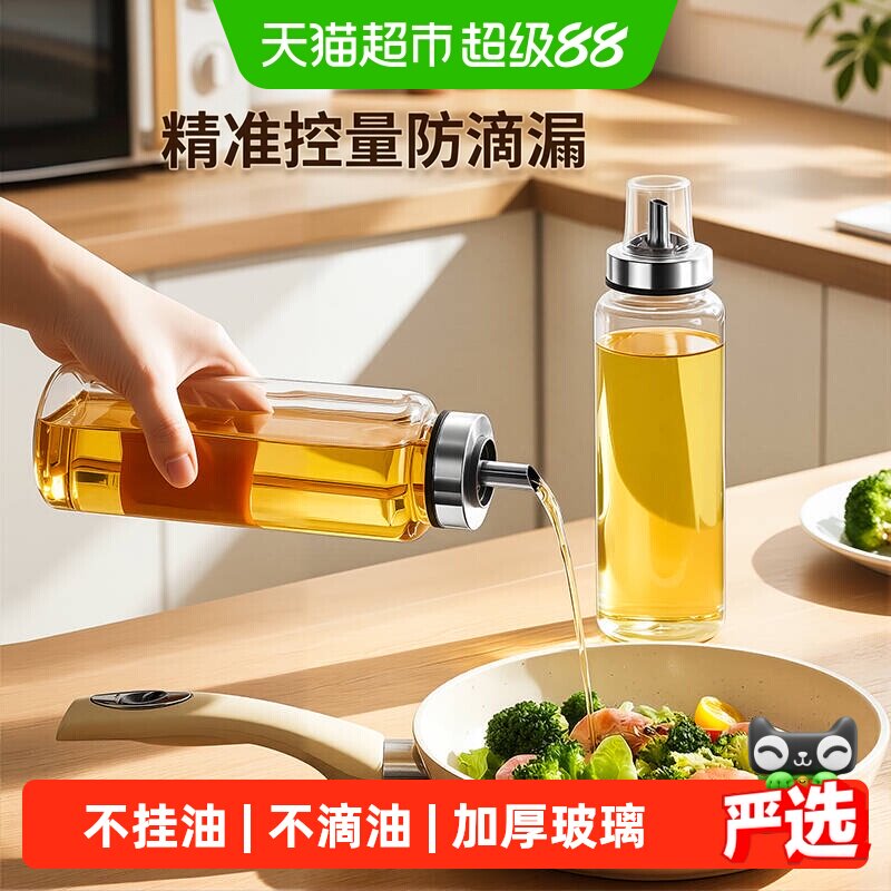 欣美雅玻璃调味瓶密封安全耐用图片