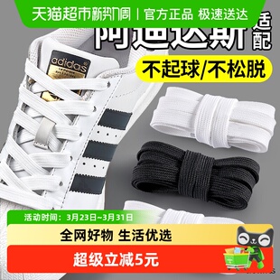 板鞋 适用于阿迪达斯adidas原装 运动鞋 带男款 高级感白色黑色贝壳 鞋