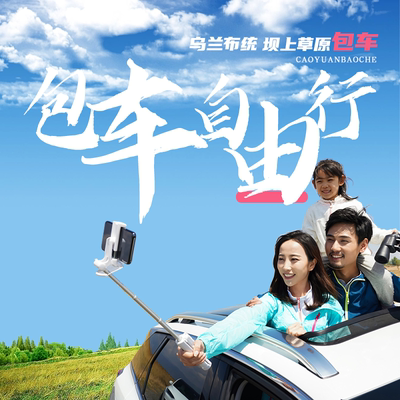承德张家口秦皇岛赤峰包车