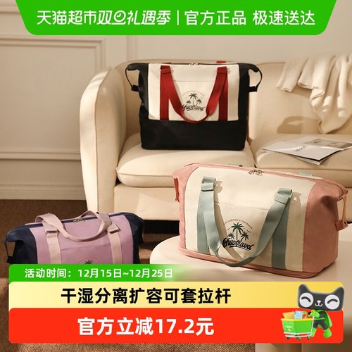 手提短途轻便旅行包可套拉杆