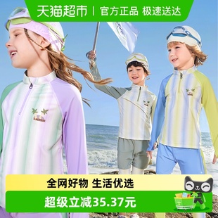 泡温泉海边防晒 套装 KK树儿童泳衣男童女孩宝宝长袖 分体游泳衣裤