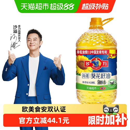MIGHTY/多力家用桶装炒菜食用油