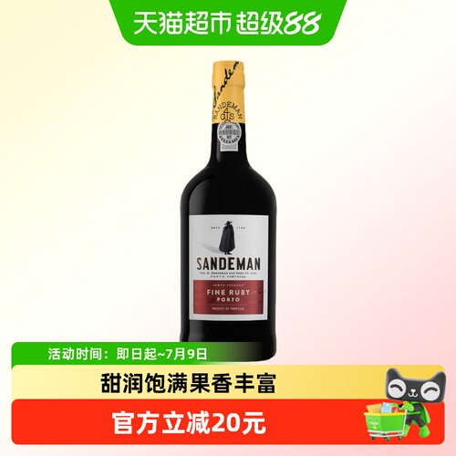 山地文波特红利口葡萄酒甜酒