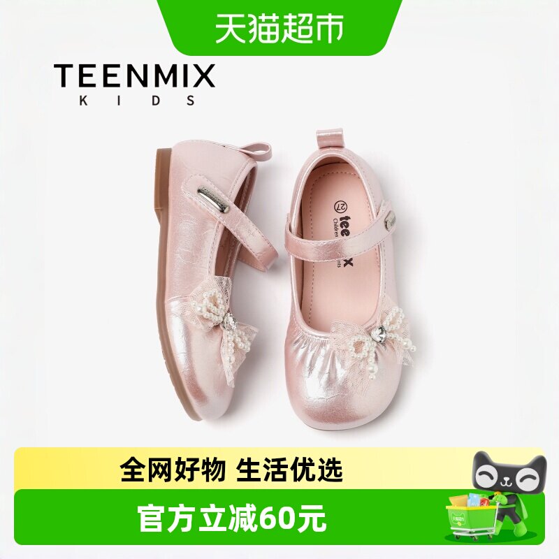 天美意童鞋女童小皮鞋2026新款洋气玛丽珍鞋软底单鞋公主鞋配裙子