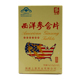 盒 12片 上普西洋参含片 低至4.8元 1.25g 片 5盒 缓解体力疲劳