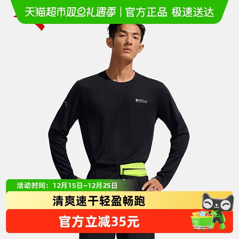 安踏速干T跑步长袖t恤男秋冬户外跑步训练针织打底衫黑色运动上衣