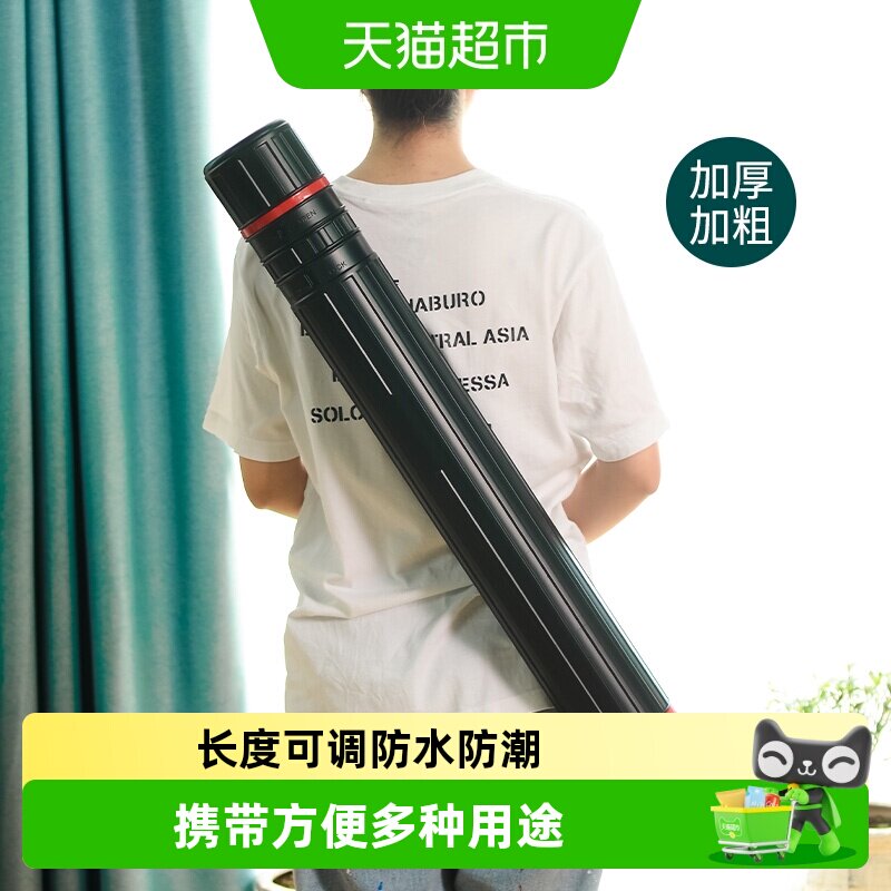 画筒伸缩画桶海报工程建筑图纸筒图片
