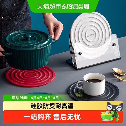 onlycook硅胶隔热垫一垫多用