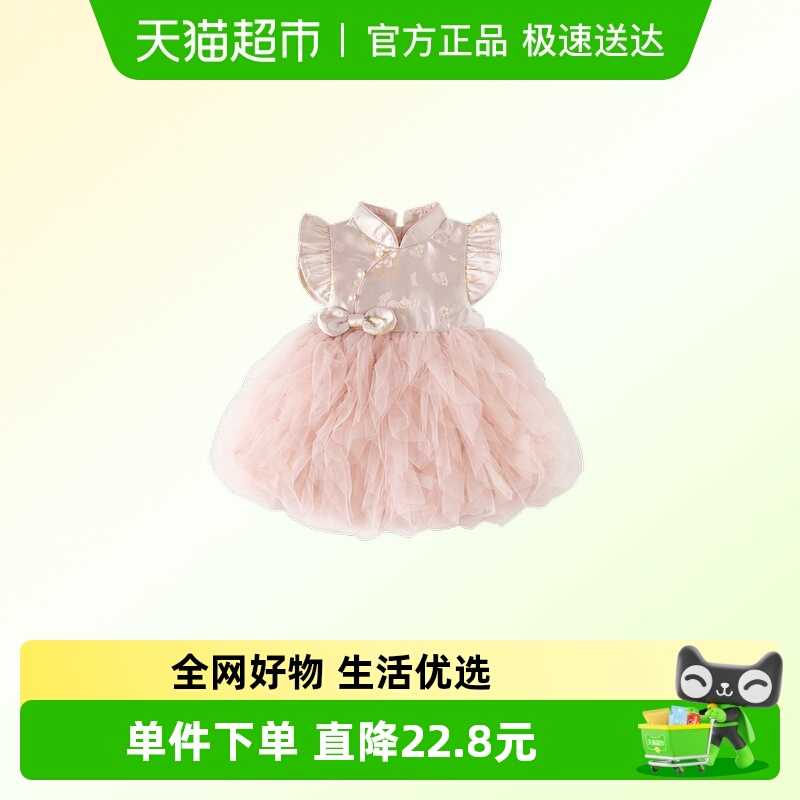 班喜迪女童连衣裙夏季汉服儿童公主裙宝宝周岁礼服婴儿国风网纱裙