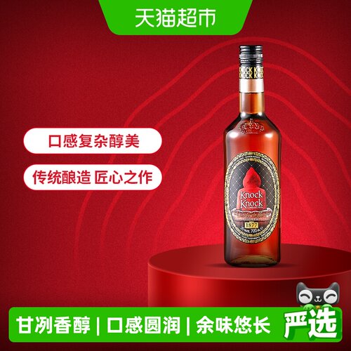 奥兰小红帽雪莉桶白兰地