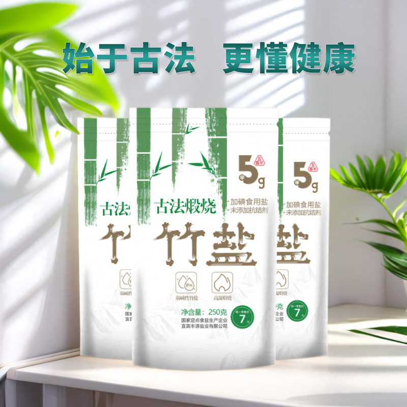 竹汁煅烧入盐 内陆井盐纯净洁白