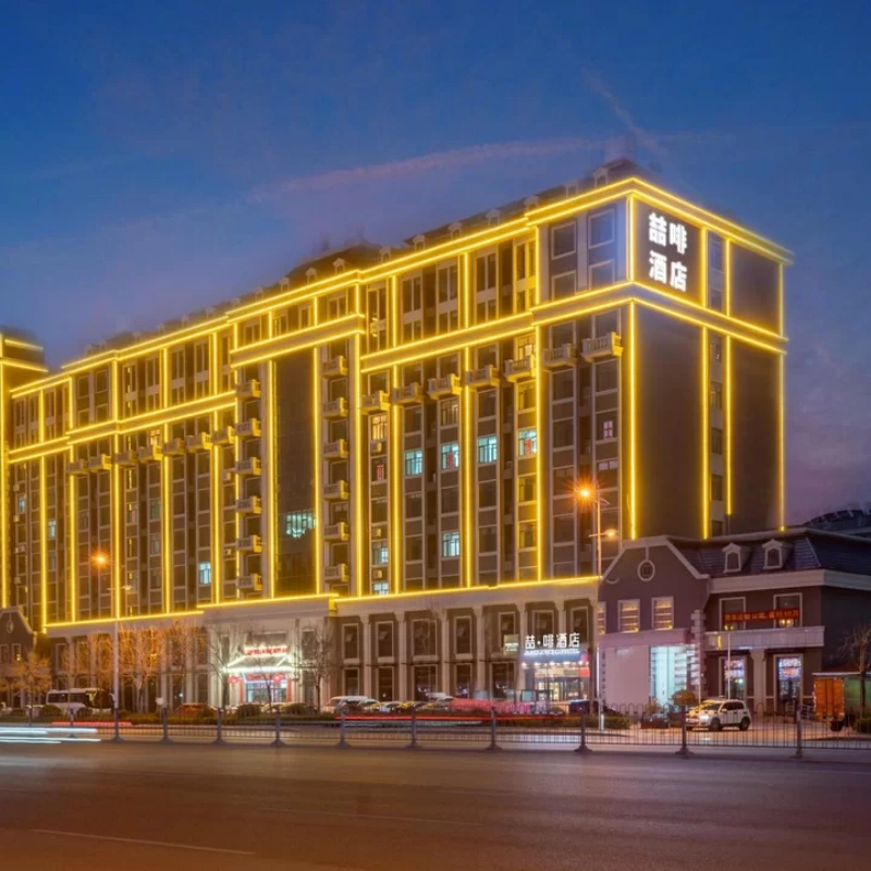 【目的地自由行】泰安1天1晚自由行，喆啡酒店泰安万达广场店+泰安地下龙宫