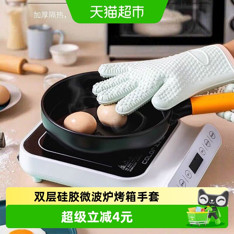 微波炉烤箱手套双层硅胶手套防烫隔热耐高温耐热两只装