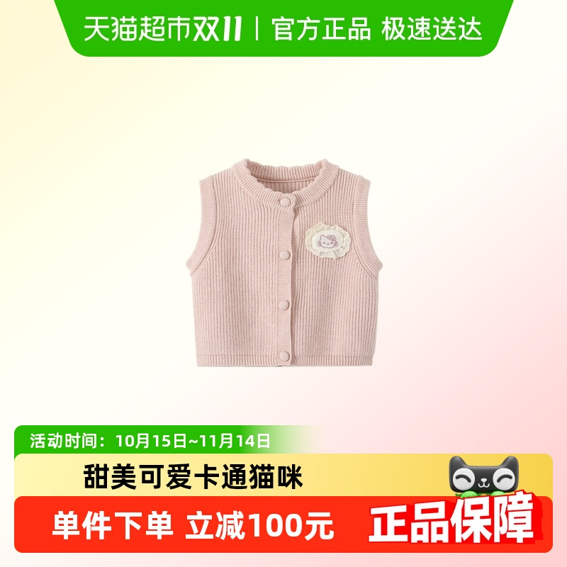 VOONLIE/凡猎秋季马甲
