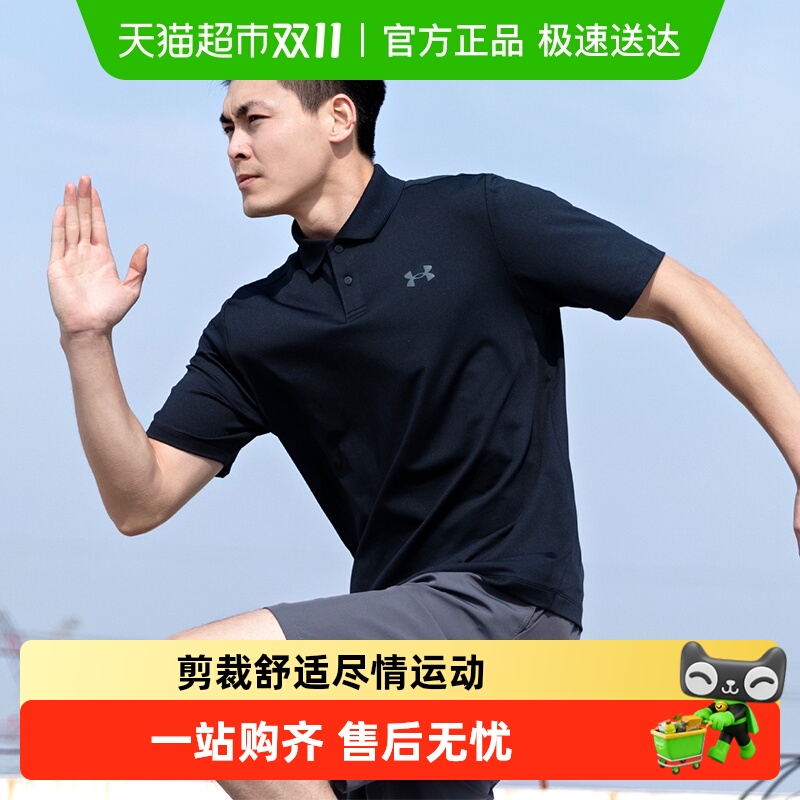 UA安德玛新款灰色宽松POLO衫