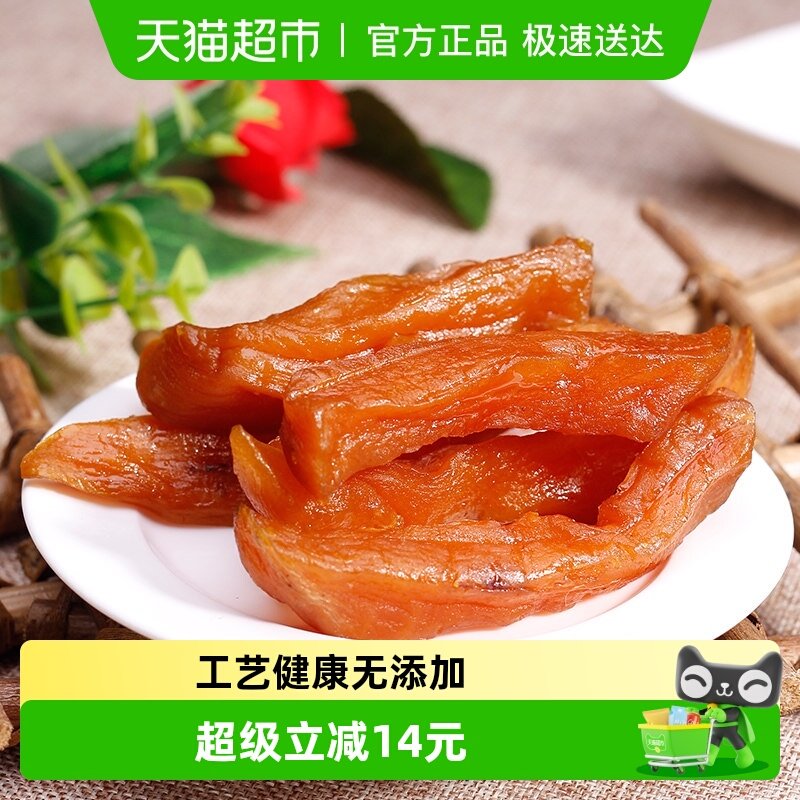 沂蒙公社无添加黄金地瓜条天然红薯干果干零食