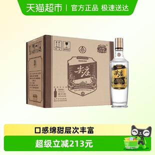 五粮液股份 尖庄高光黄盖浓香型白酒52度500ml*6瓶整箱节日送礼