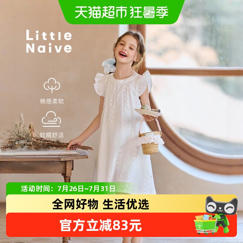 LittleNaive夏季新款连衣裙