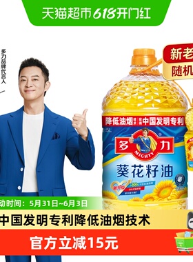 多力压榨葵花籽食用油5L+238ml家用桶装食用油清香
