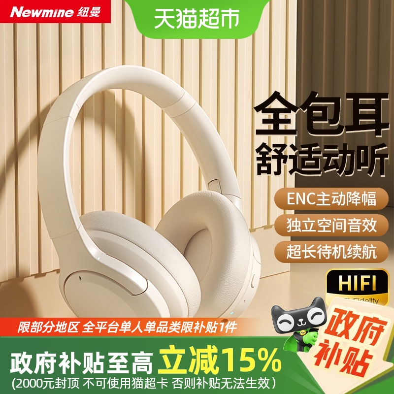 [㽭15%]ŦͷʽϷ羺߶˶202567.15Ԫ