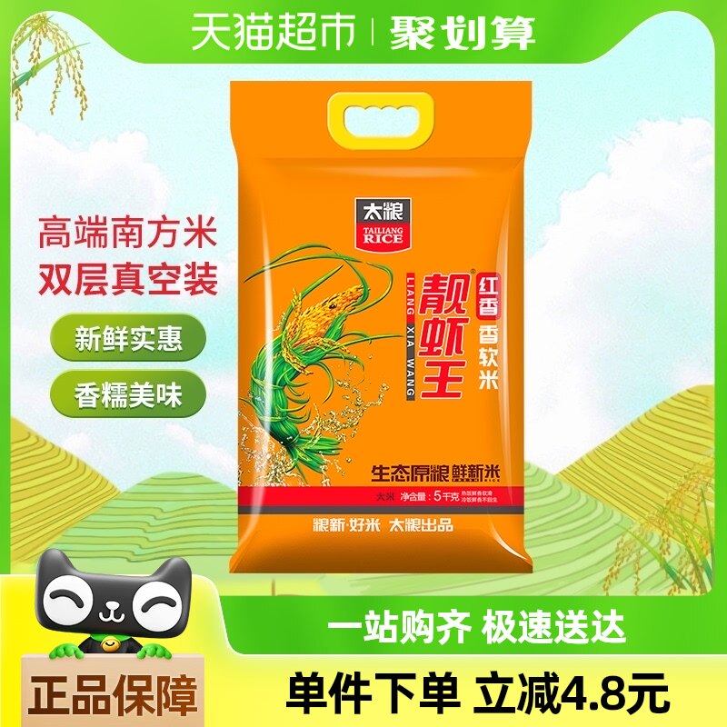 ̫��������Ϻ����ճ��5kg/���߶��Ϸ��������׿ڸ����� �෹����