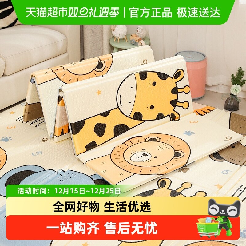 乐缔爬行垫XPE双面2CM