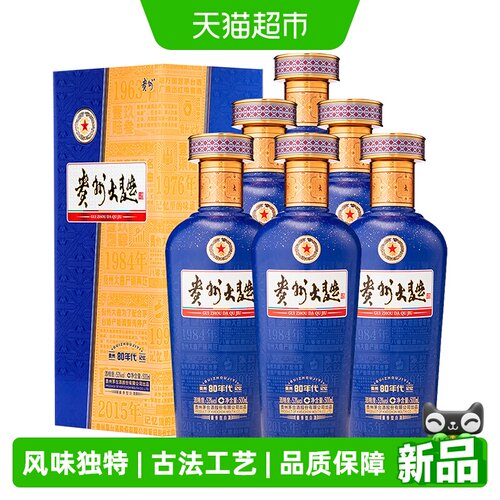 茅台王子酒80年代500ml×6瓶白酒