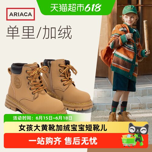 艾芮苏秋冬加绒棉工装女童马丁靴