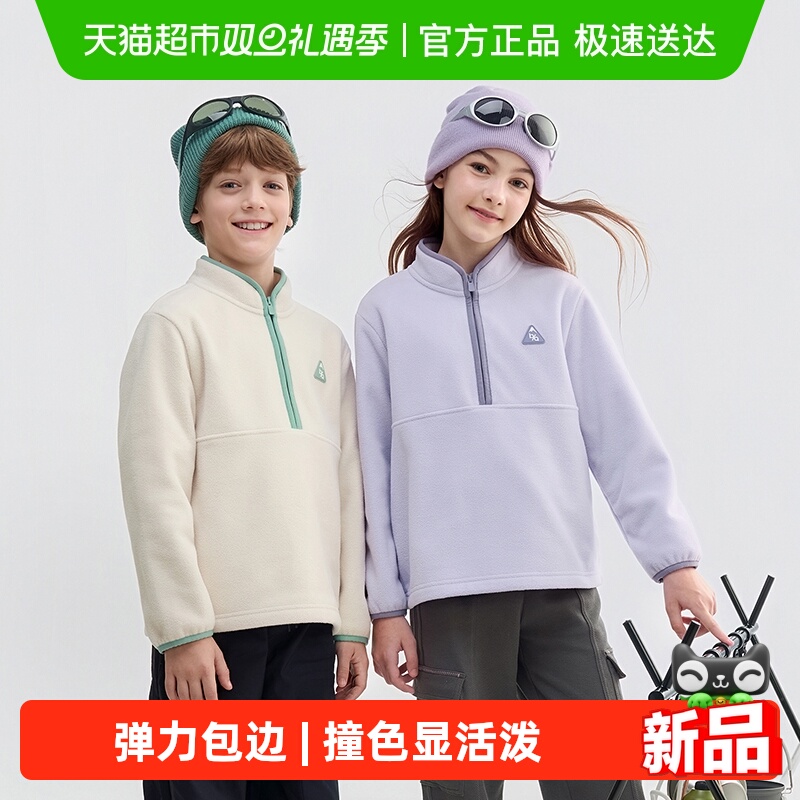 巴拉巴拉儿童卫衣